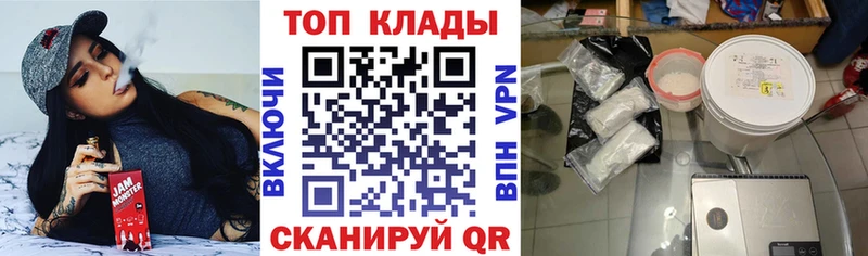 Все наркотики Харовск Каннабис  Кокаин  Кетамин  БУТИРАТ  Меф  ГАШ 