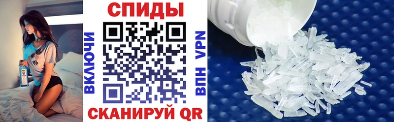 Amphetamine Premium  Харовск 