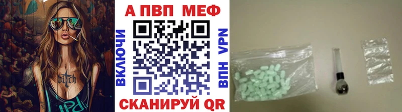 Alpha-PVP кристаллы  купить   Харовск 