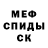 Метадон мёд K9W FF