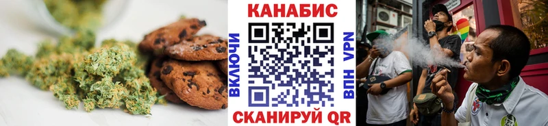 Canna-Cookies конопля  Харовск 