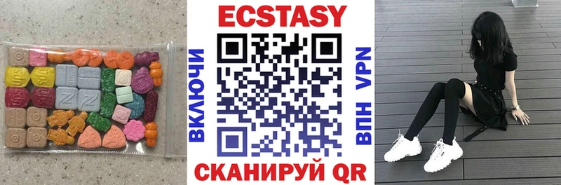 Ecstasy Cube  shop официальный сайт  Харовск 