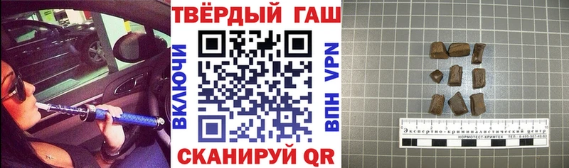 Гашиш Premium как найти Харовск
