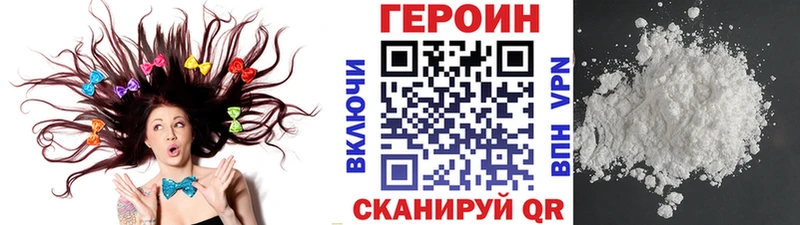 ГЕРОИН герыч  Харовск 