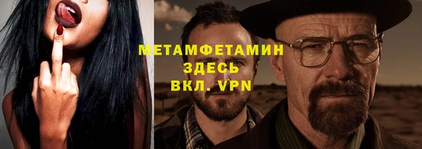гидра Алексин