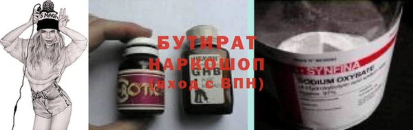 гидра Алексин