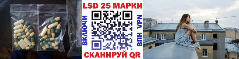 LSD-25 экстази ecstasy Харовск