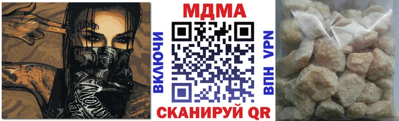 MDMA молли MEGA ONION Харовск
