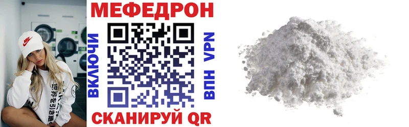 Мефедрон VHQ  мориарти телеграм  Харовск 