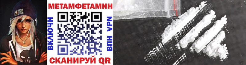Первитин винт Харовск