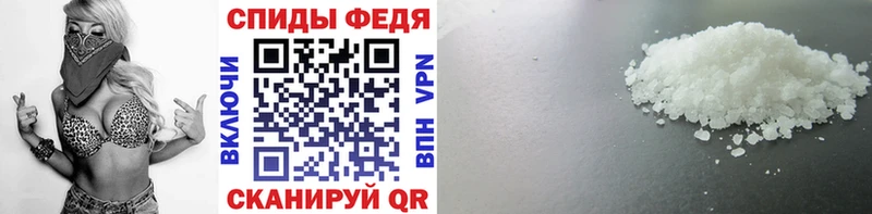 Метамфетамин винт  купить наркотик  hydra рабочий сайт  Харовск 