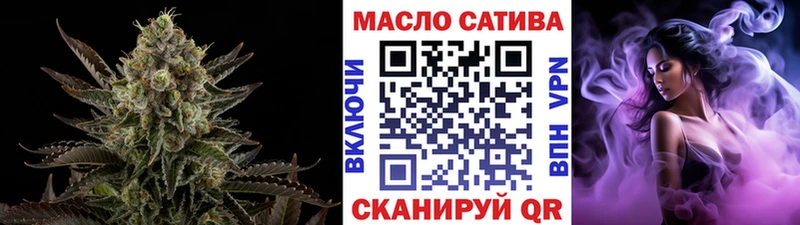 Дистиллят ТГК гашишное масло  Харовск 