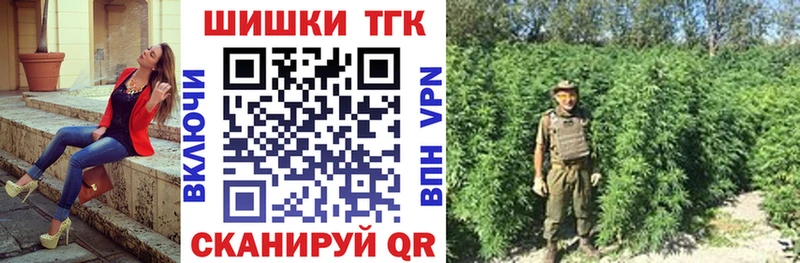 Бошки Шишки конопля Харовск